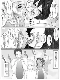 [Zensoku Punks] Ko Monkey Ayaka 7