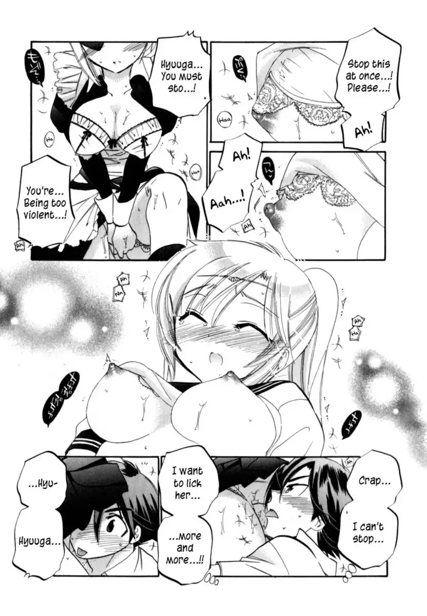 Iinari Princess, Chapter 1