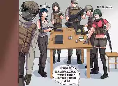 [xfqn] RB- -MIYA & RISA