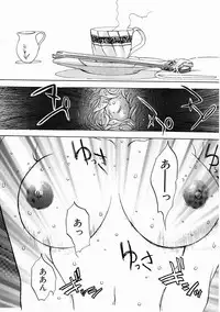 [Oh! Great] 5 ~FIVE~