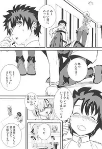 (C93) [Palm Sunday (Leli)] Mash to Tokoton H Suru Hon (Fate/Grand Order)