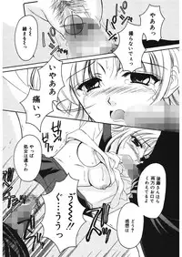 [REN] Yugami [Digital]