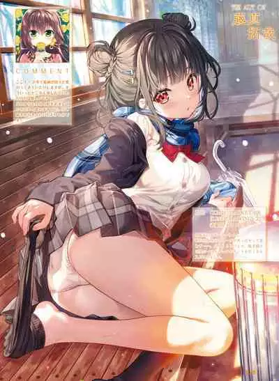 Dengeki Moeoh 2023-04