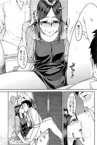 Monthly Vitaman 2016-12