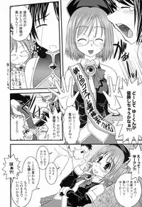 [Ikuya Daikokudou] Onaho to Omocha to Costume