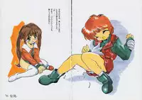 (C47) [Uroboros] Kaerimichi