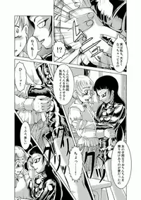 Connect Androgynous to Boy