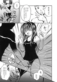 [Ayase Satomi] Pretty Angel Coco & Nana