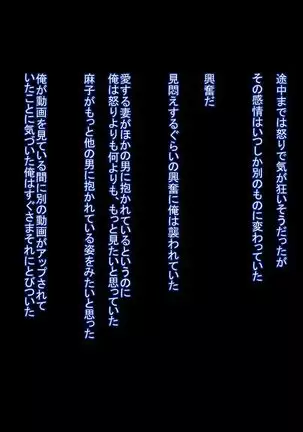 Motoyan Zuma wa Uragiranai... Hazu