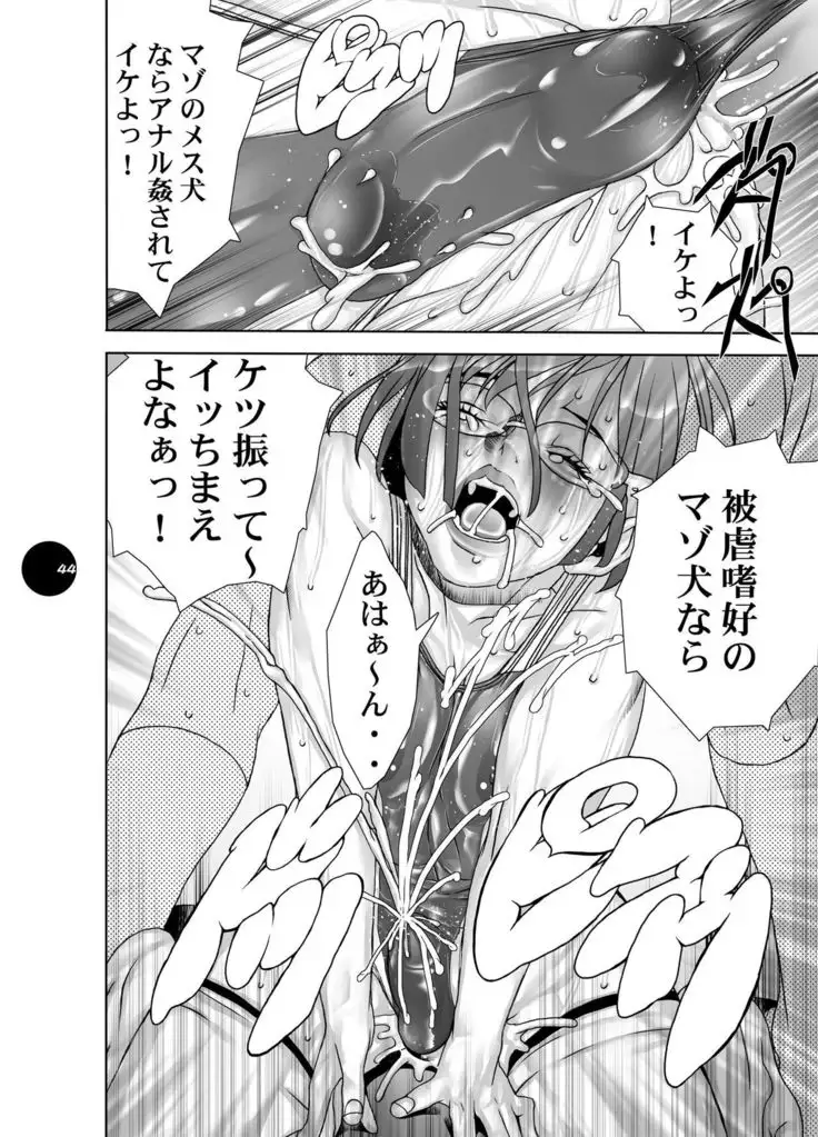 HEART＆BODY.19 Mizugisukin