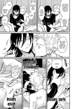 Yoru to Asa no Uta EC