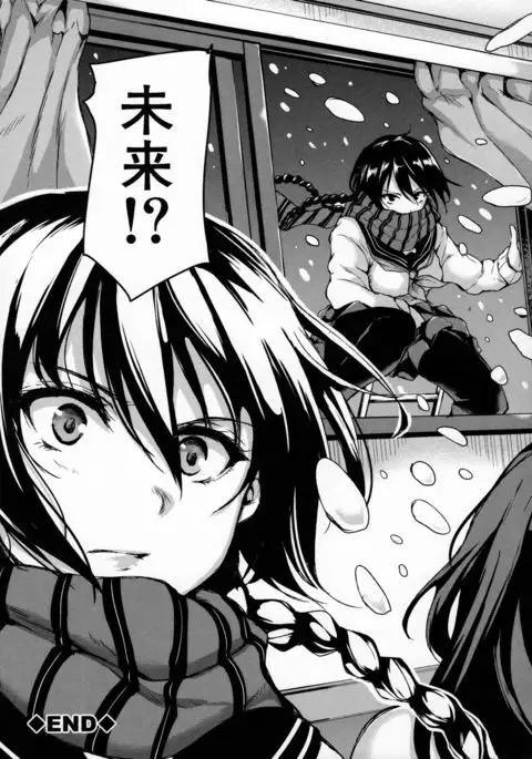 At Home Harem FudeoroSisters