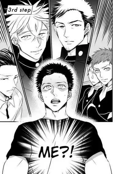 [Natsushita Fuyu] Odoru Ecstasy Ch. 1-3 [English] {Tell Me I'm Cute Scans} [Decensored]