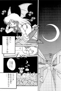 [Ramiya Ryou] MILKY MORNING