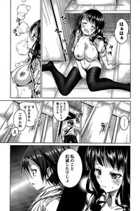 [Mochizuki Azumi] Love Encounter