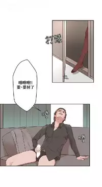 私生，爱到疯狂 完结