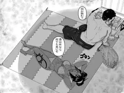 [Tata] Teiten Ecchi (Bleach)