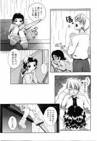 Comic POT 2003-08 Vol. 24