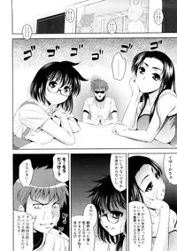 [Yasui Riosuke] Bust To Bust - Chichi wa Chichi ni -