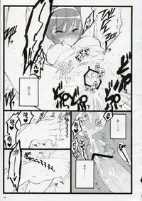 (C70) [Keumaya (Inoue Junichi)] Koi Suru Haruhi wa Setsunakute, Kyon wo Omou to Sugu H shichauu no (The Melancholy of Haruhi Suzumiya)