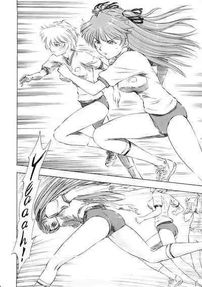 Asuka Richness Black