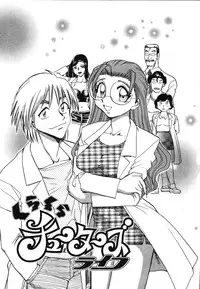 [Chiba Dirou] Oneesan Paradise