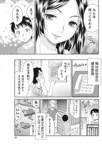 Monthly Vitaman 2015-11 [Digital]