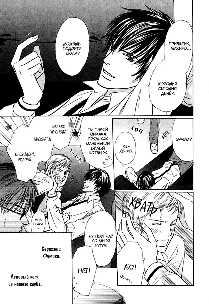 I'll Be With You Tomorrow