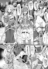 [Kimura Neito] Non-Human Life [Digital]