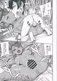 (C93) [Funi Funi Lab (Tamagoro)] MAO FRIENDS2 (Pokémon)