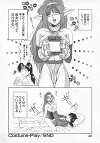 [Gabri-L] Feromone Charge!