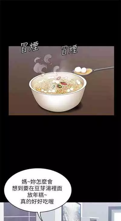 健身教练 1-27 中文翻译 （更新中）