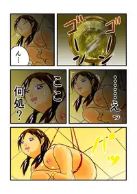 [Hitotsukami] Unchi Pack [Digital]