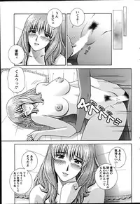 Action Pizazz Special 2012-04