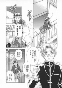 [Yorozu Ichi] Koko de Ikasete