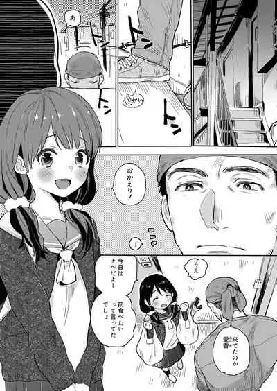 Juicy No. 9 2015-04 [Digital]