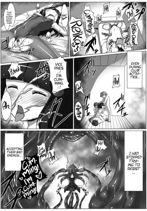 Utsukushiki BADEND Charge