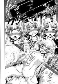 [Tarakan] School Life Ch.1-3