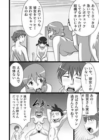 [the_orz] Ranran Kodomokai