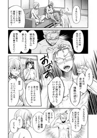 [Umemaru] Ishoku Bitch to YariCir Seikatsu - The Life of Yari-Circle with Unusual Bitches [Digital]