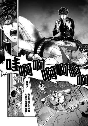 Kyojinzoku no Hanayome Ch. 1-10