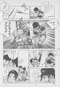 [Tomonaga Kazu] Video Time