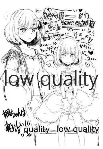 (C82) [Denpa Yunyun (Osakana)] KAEDE TAKAGAKI (THE IDOLM@STER CINDERELLA GIRLS)