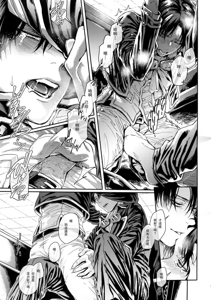 Golden Briesemeister