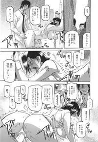 [Sanbun Kyoden] Fuyu no Ajisai