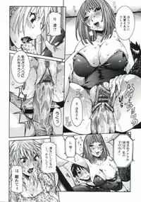 [Nico Pun Nise] Haramitai Kanojo - Kunoichi Drop