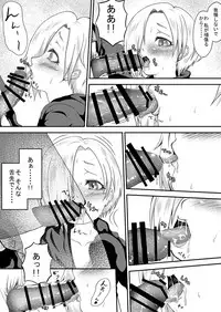 The H-aunting of Koume-chan