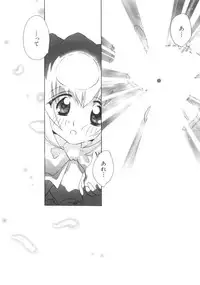 [Anthology] Paro Paro Oukoku 2 (Various)