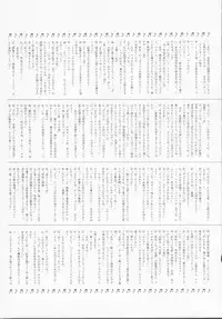 Cream Lemon Memory Part 4: Pop Chaser