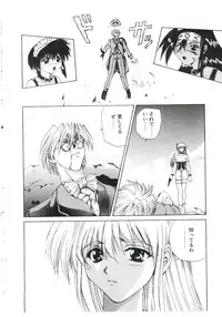 [Gekka Saeki] Six Gun Wizard